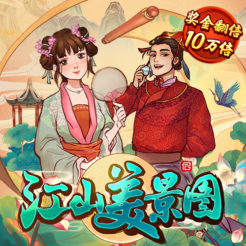 42982金牛网金牛版