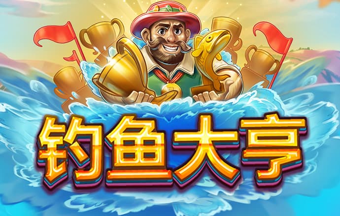 爱体育登录平台